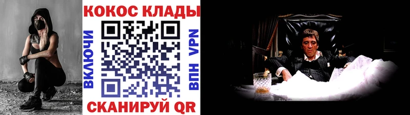 КОКАИН VHQ  Агидель 