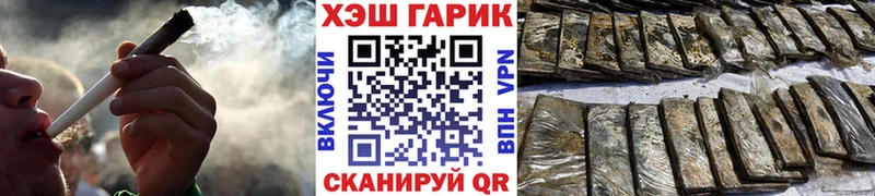 закладки  Агидель  Гашиш убойный 