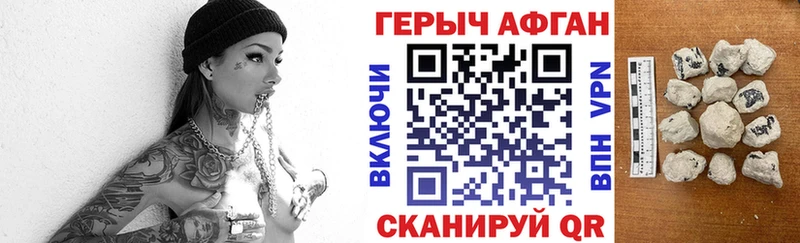 Героин Heroin  как найти наркотики  mega tor  Агидель 