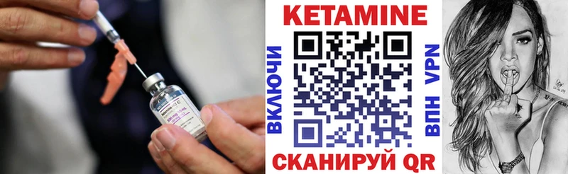 Кетамин VHQ где найти Агидель