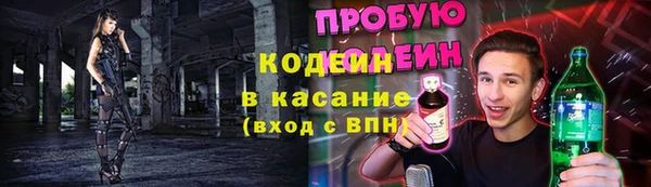 стаф Абдулино