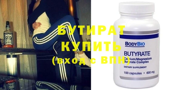 стаф Абдулино