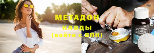 мефедрон VHQ Абаза