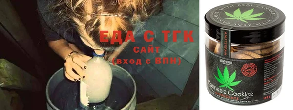 стаф Абдулино