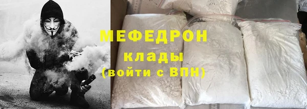 мефедрон VHQ Абаза