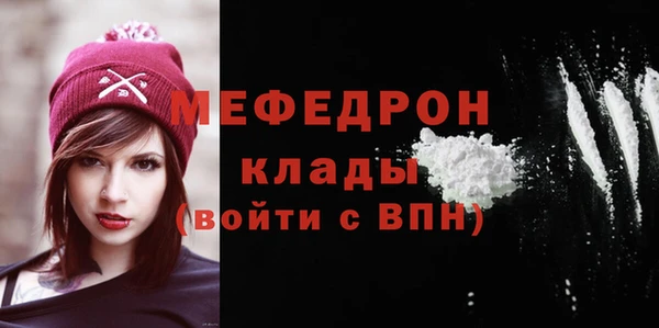стаф Абдулино