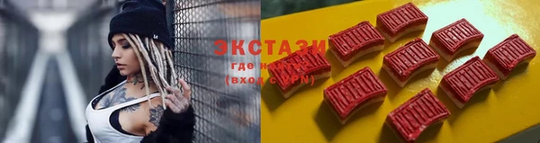 стаф Абдулино