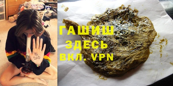 стаф Абдулино