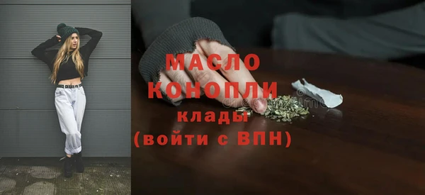 мефедрон VHQ Абаза