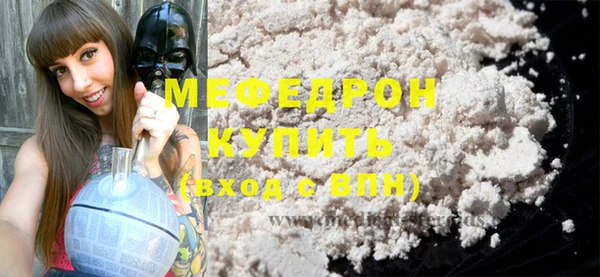мефедрон VHQ Абаза