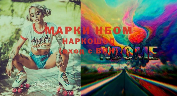 мефедрон VHQ Абаза