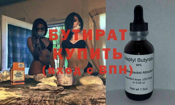 героин Покровск