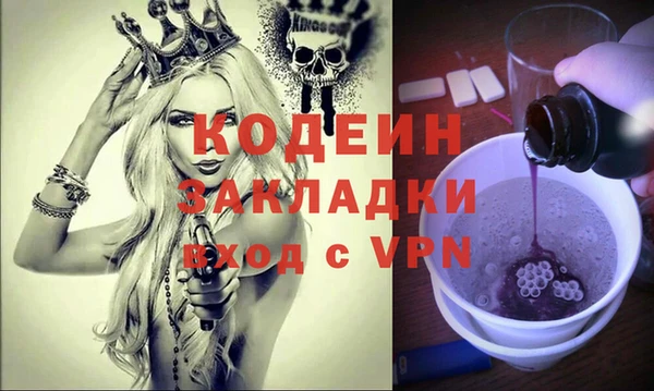 не бодяженный Абинск