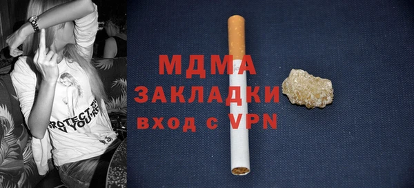 мефедрон VHQ Абаза