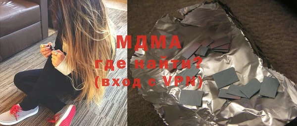 мефедрон VHQ Абаза