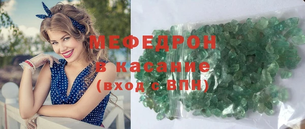 стаф Абдулино