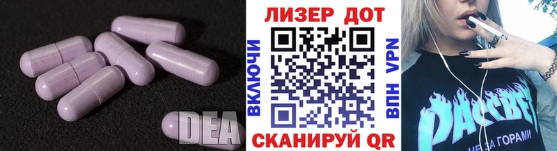 LSD-25 экстази ecstasy  как найти наркотики  гидра онион  Агидель 