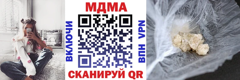 МДМА VHQ  продажа наркотиков  Агидель 