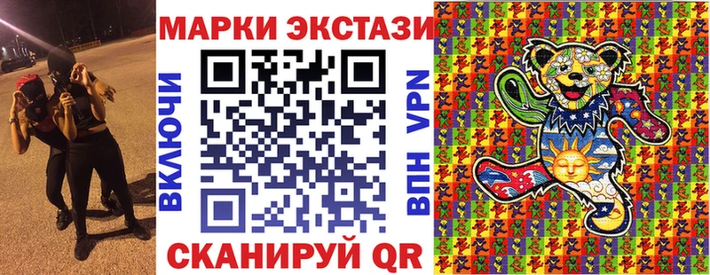 Марки 25I-NBOMe 1,8мг  ОМГ ОМГ как зайти  Агидель  купить наркотик 