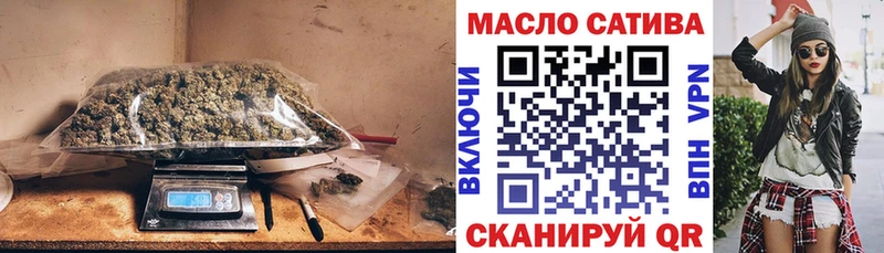 ТГК жижа купить наркотики сайты Агидель